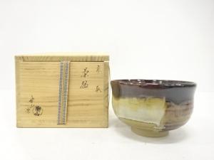 亀井楽山造　窯変　茶碗